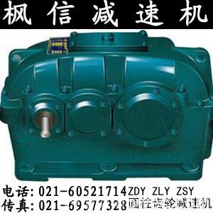 ZDY80|ZDY100|ZDY125圓柱齒輪減速機(jī)(圖)