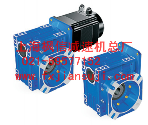 楓信NMRV減速機